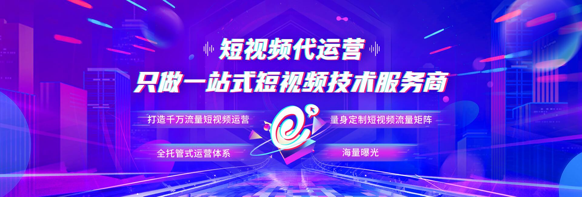 石家莊宣傳片拍攝
